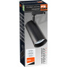 Светильник светодиодный трековый JAZZWAY PTR 0732 32w 4000K 24гр. BL чёрный IP40 5015241